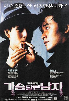 寄生虫 亚洲天堂电影